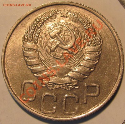 20 к.1946 г.Штемпельная.До 14,05 в 22,00 МСК - IMG_0234.JPG