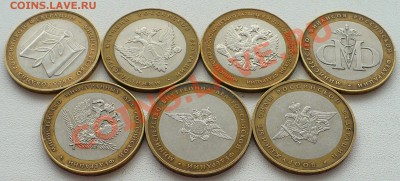 ВСЕ выпущенные ДГР 2002-2009 - Комплект 39 шт. - мин-ва.JPG
