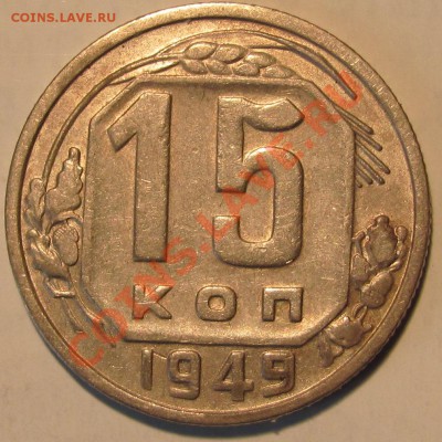 15,1949 до 14,05 в 22,00 МСК - IMG_0241.JPG