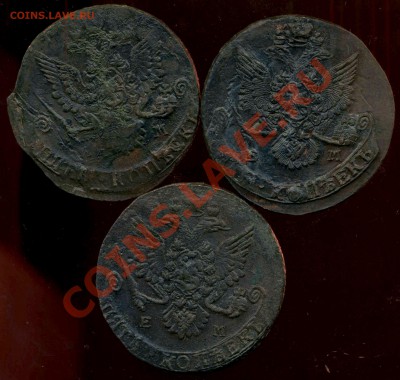 кладовые 5 копеек 1783г, 1785г до 12.05.2012г 22.00мск - img955