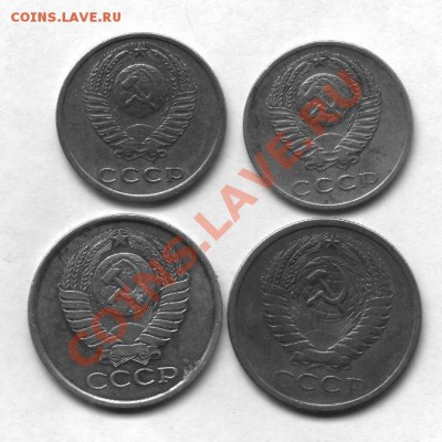 3 копейки 1970,77г,  и 5 копеек 1961,78г. - кучка 003