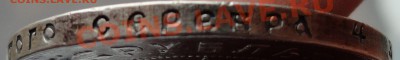 Рубль 1921 г. - 9