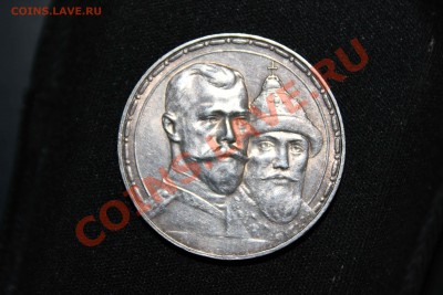 1 Рубль в честь 300 лет дому Романовых 10.05.2012 (22.00) - Изображение 011