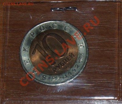 КРАСНАЯ КНИГА. АМУРСКИЙ ТИГР. 1992 г., до 14.05.2012 22:00 - 1992 Ф А.JPG
