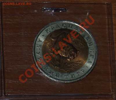 КРАСНАЯ КНИГА. АМУРСКИЙ ТИГР. 1992 г., до 14.05.2012 22:00 - 1992 Ф Р.JPG