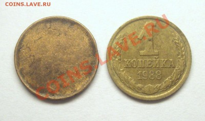 Магнитная заготовка 1 копейка 1988 г. - BKDC7241.JPG