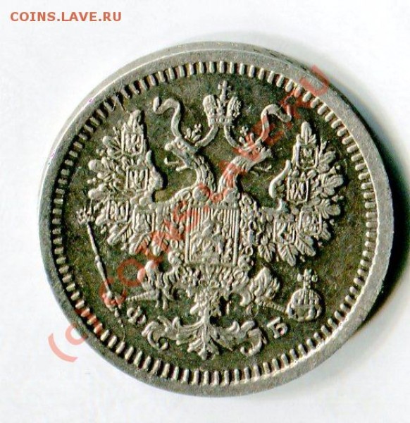 5 копеек 1862,65,70,71,61г.На оценку. - 0ad6d4f76ace