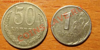Вспомни свою коллекцию! - DSCN0531.JPG