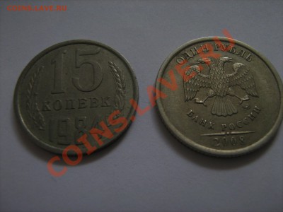 Вспомни свою коллекцию! - IMG_1037.JPG