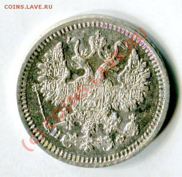 5 копеек 1862,65,70,71,61г.На оценку. - 0d99fa843d4d
