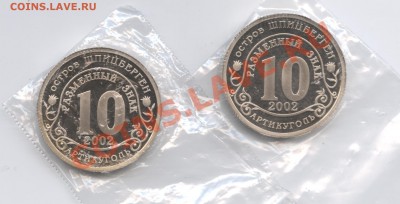 Шпицберген.Наводнения.2002г.До 10 мая 2012г.22-01 МСК - Изображение 2510