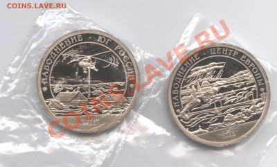 Шпицберген.Наводнения.2002г.До 10 мая 2012г.22-01 МСК - Изображение 2509