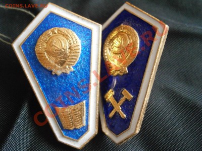 Советские винтовые шестиугольные значки три вида - P4070039.JPG
