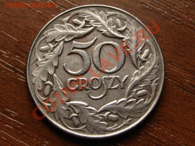 Польша 50 грошей 1938 никелированная до 11.05.12 в 21.00 М - IMG_9827