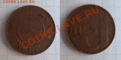 Жетоны СНГ на опознание: ШКАС, ГАЛ, DNEPR UKRAINE, весы? - dnepr-bils