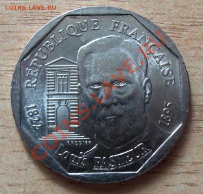 Франция 2 франка Луис Пастер-1995г до 13.05.12 в 22.00 - 101_1927
