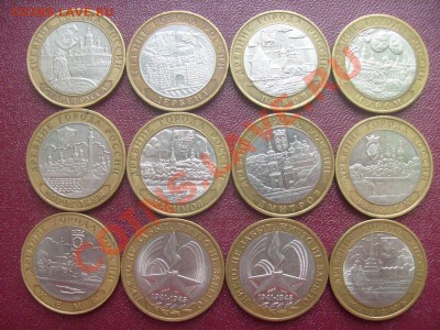 10р биметалл 93шт + альбом - S7304354.JPG