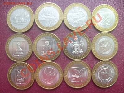 10р биметалл 93шт + альбом - S7304356.JPG