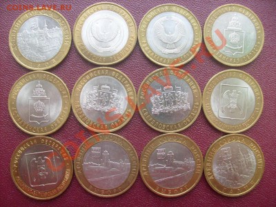 10р биметалл 93шт + альбом - S7304363.JPG