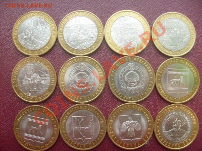10р биметалл 93шт + альбом - S7304365.JPG