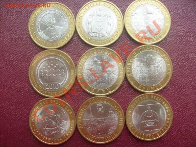 10р биметалл 93шт + альбом - S7304367.JPG