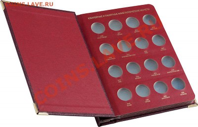 10р биметалл 93шт + альбом - 10_rubley_standard-3