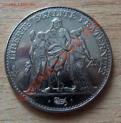Франция 5 франков-1996г до 13.05.12 в 22.00 - 101_1931