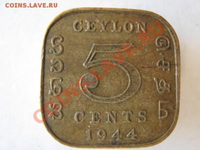 Брит.Цейлон 5 центов 1944 до 14-05-12 22-00 - IMG_8868