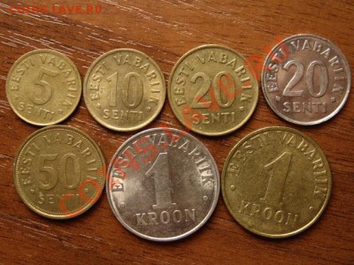 Эстония 7 монет 1991-2001 до 11.05.12 в 21.00 М - IMG_9840