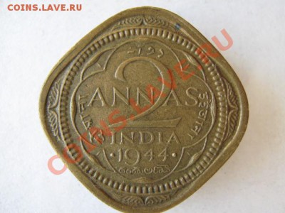 Брит.Индия 2 анна 1944 до 14-05-12 22-00 - IMG_8874