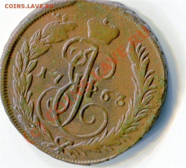 КОПЕЙКА 1763г.ММ.Прошу оценить. - ed3ed62d21ff