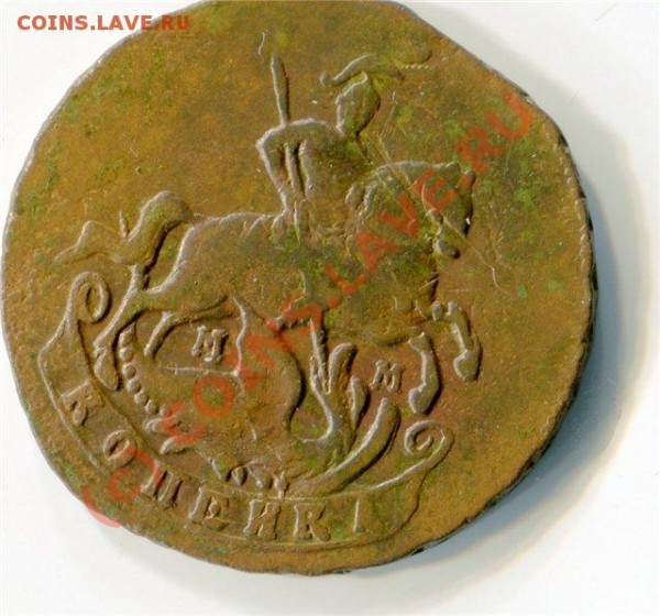 КОПЕЙКА 1763г.ММ.Прошу оценить. - 4aaddc2b31b9