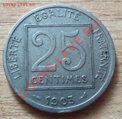 Франция 25 сантим-1903г  до 13.05.12 в 22.00 - 101_1938