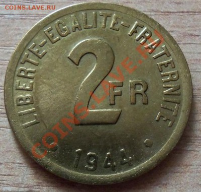 Франция 2 франка-1944г  ( оккупация ) до 13.05.12 в 22.00 - 101_1940