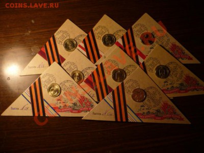 ГВС 2011 в буклетах - P1050178.JPG