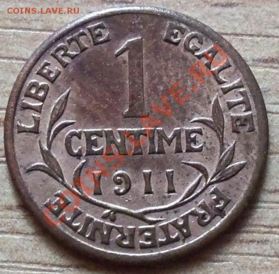 Старая Франция 1 сантим-1911г (шт.блеск) до 13.05.12 в 22.00 - 101_1944