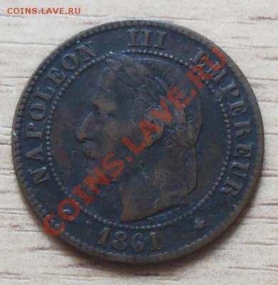 Старая Франция 5 сантим-1861г (Наполеон) до 13.05.12 в 22.00 - 101_1947