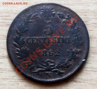 Старая Италия 5 чентезимо-1862г. до 13.05.12 в 22.00 - 101_1954