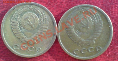 2 коп после 1961г - DSC00015_cr