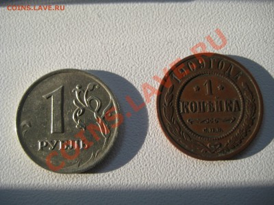 Вспомни свою коллекцию! - 1909.JPG