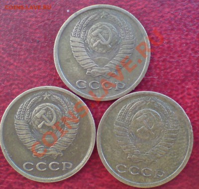 2 коп после 1961г - DSC00007_cr