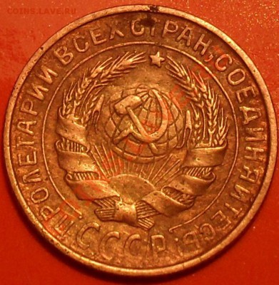 2 копейки 1931г - SDC12654.JPG