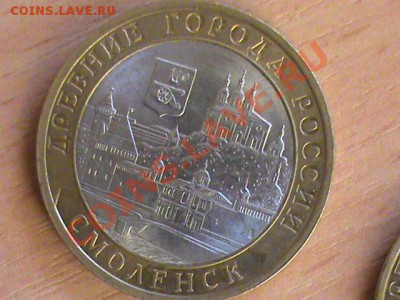 Азов.Выборг,Смоленск,Приозерск на обмен - DSC00161.JPG