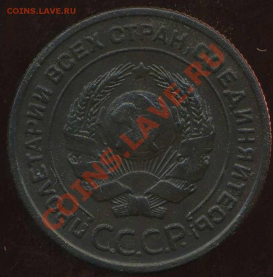 2 коп 1924г до 12.05.2012г 22.30мск - img970