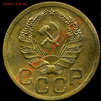 3коп 1935(н) до 12.05.2012г 21.00мск - img978