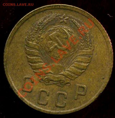 2 коп 1946г до 12.05.2012г 21.00мск - img982