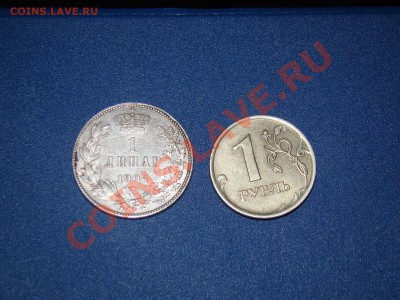 Вспомни свою коллекцию! - DSC09337.JPG