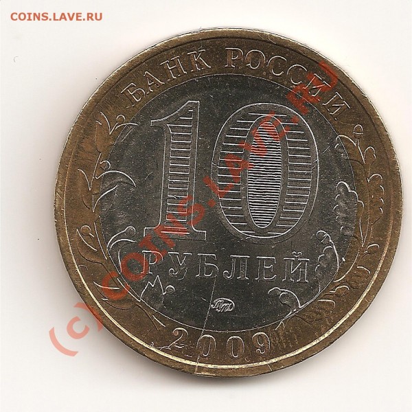 раз - 10 1