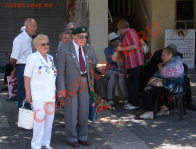 Фалеристика ПОБЕДЫ!! - 2012-05-08_151414