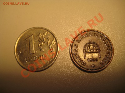 Вспомни свою коллекцию! - 1896.JPG